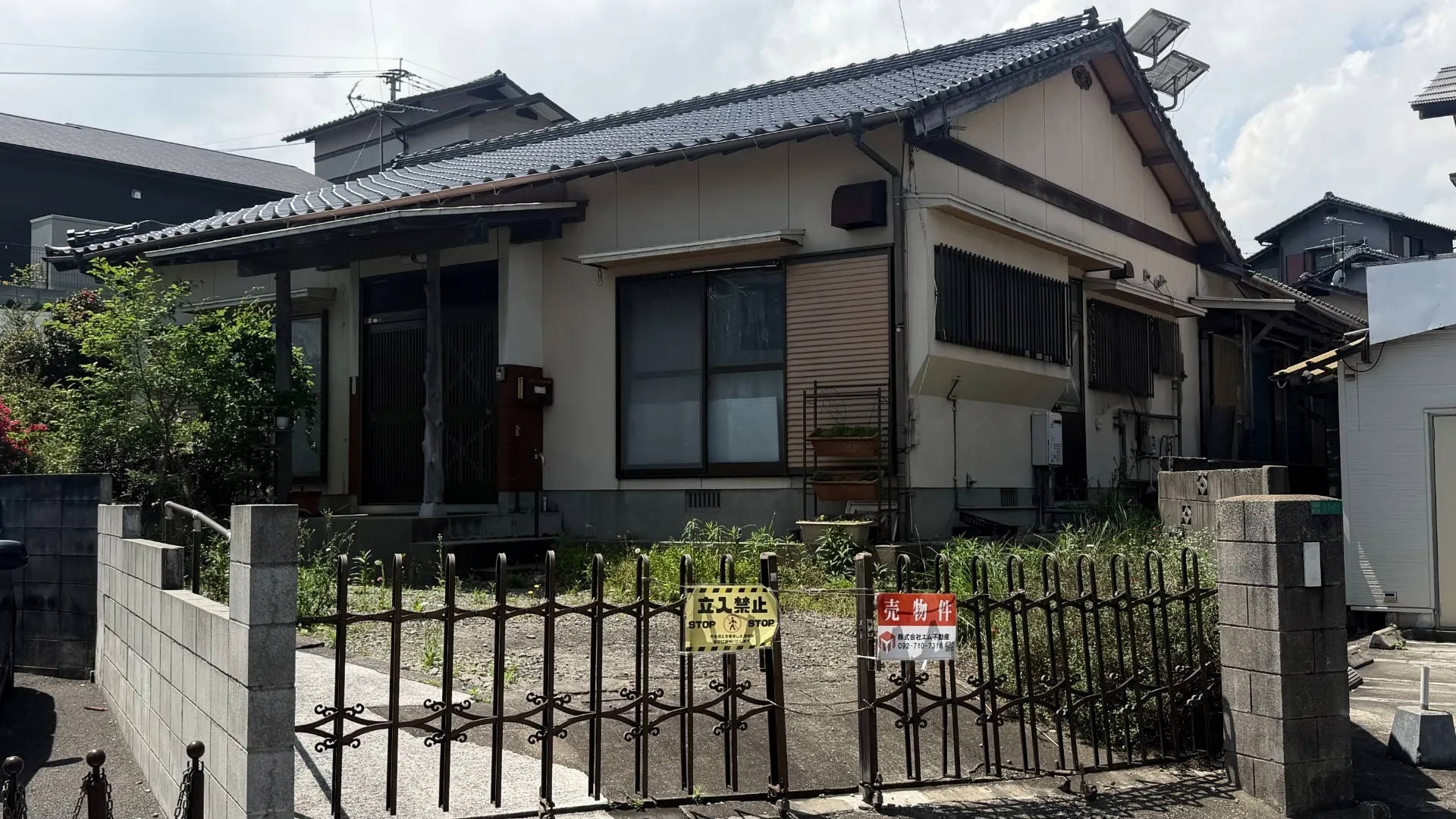 北九州市小倉南区朽網西５丁目　土地